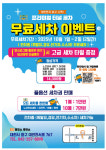 E1 맘모스LPG충전소