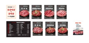 가야한우갈비살 경산 사동점