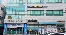 오산자연치과의원