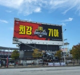 오케이광고공사