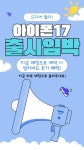 KT 대동기업 영덕점