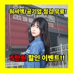 하나중기공업사