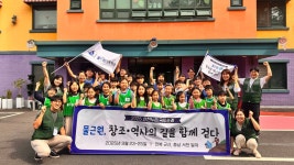 물근원기독학교