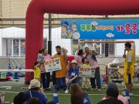 푸른솔어린이집