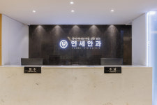 연세안과의원