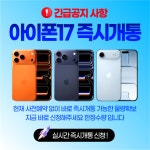 LG유플러스 반여3동 전통시장점