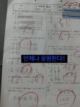 스마트해법수학 버드내점