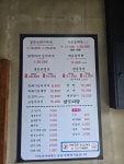 명동찌개마을 구미본점