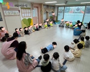 해밀어린이집