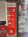 행복한닭강정