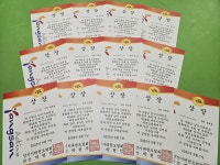 가촌코리아태권도