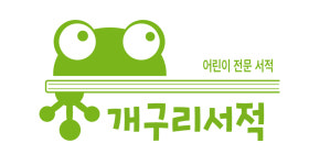 개구리서적 하남점