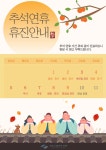성모드림아이안과