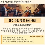 제이앤뮤직