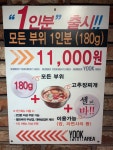 6구역 본점