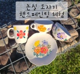 논실펜션
