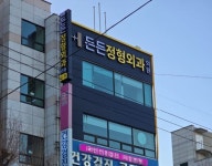 오케이광고공사