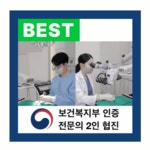 새이드림치과의원