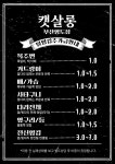 고양이미용 캣살롱 부산영도점