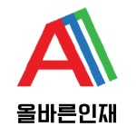 올바른인재학원