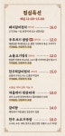 수제갈비도담