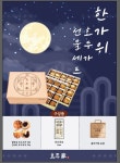호두가 봉선점