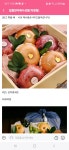 달콤한아재 농장마켓 범어점
