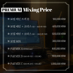 코스믹스튜디오 (CosmicStudio) | 코스믹레이더스 뮤직 스튜디오 녹음실