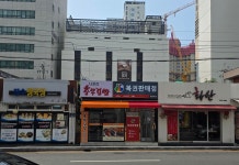 나포리충무김밥&황금복권