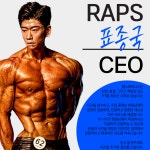 랩스휘트니스 낙성대점