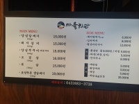마을회관