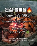 논실펜션