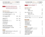 더프리미엄 청담