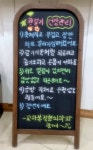 교하본정형외과의원