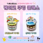 베스트태권도&점프윙스줄넘기클럽