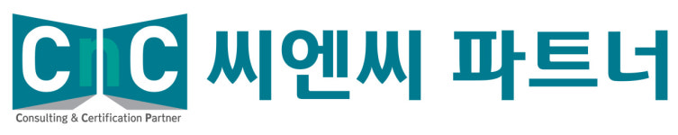 씨엔씨 파트너