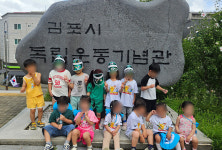 시립고다니어린이집
