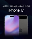 KT 카이로스 세븐밸리점
