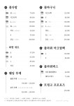 꽃집 언제라도,봄