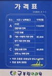 근풀림안마원