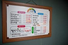 혜원가든