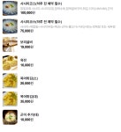 복촌
