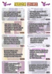 큐사랑당진기지시점 | 큐사랑 당진송악점