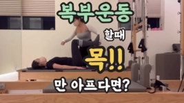 에스템 기구필라테스 수원 오목천동점