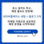 비전정보통신