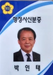 독산신통부동산공인중개사사무소