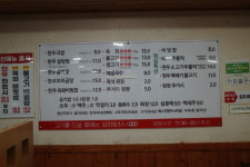 예스런한우대일농장한우전문식당