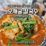 GS25 원주판부점 | 맘피아코리아 원주판부점