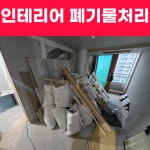 대성환경