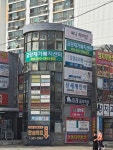 금강재가복지센터